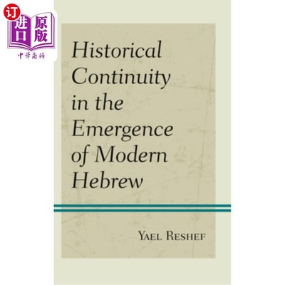 海外直订Historical Continuity in the Emergence of Modern Hebrew 现代希伯来语历史及延续性