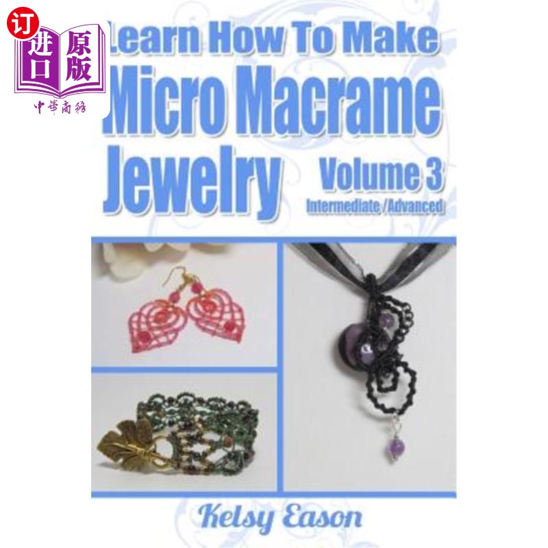 海外直订Learn How to Make Micro-Macrame Jewelry - Volume 3: Learn More Advanced Micro Ma 学习如何制作Micr