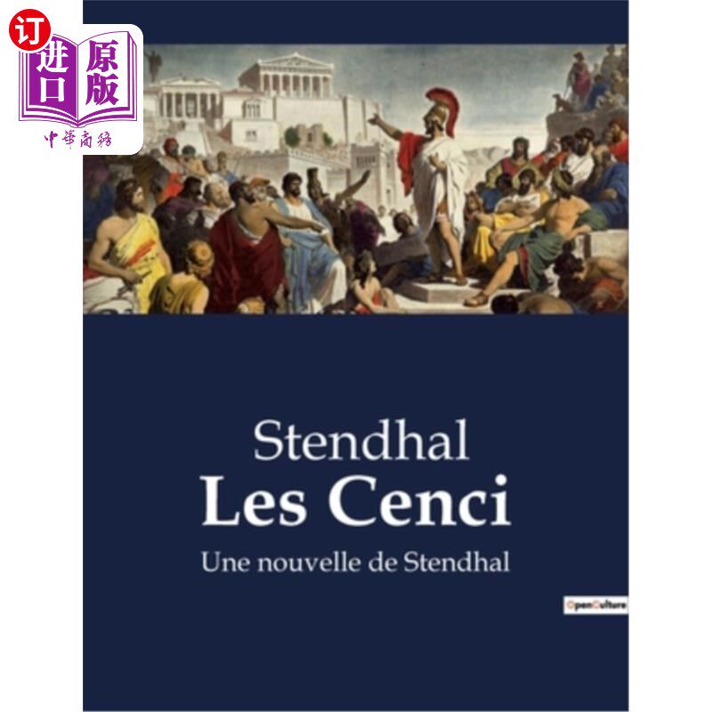 海外直订法语 Les Cenci: Une nouvelle de Stendhal 《森西:司汤达的故事》