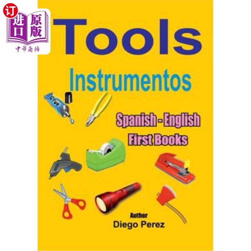 海外直订Spanish - English First Books: Tools 西班牙语-英语第一本书:工具
