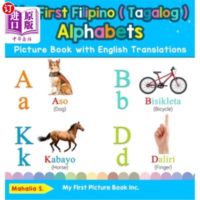 海外直订My First Filipino ( Tagalog ) Alphabets Picture Book with English Translations:  我的第一本菲律宾语（他加禄