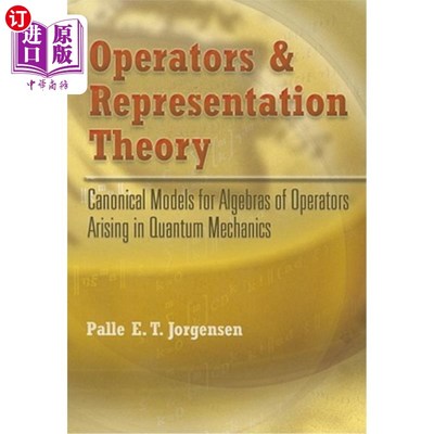 海外直订Operators and Representation Theory: Canonical Models for Algebras of Operators  运算子与表示理论：量子力学