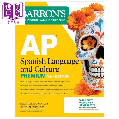 新版巴朗2026年AP考试西班牙语语言与文化高级版备考指南 AP Spanish Language and Culture Premium Prep Book
