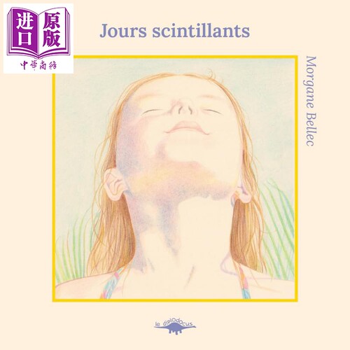 【法文版】法语绘本 海滨三部曲 闪烁的日光 01 Jours scintillants 法文原版 Morgane Bellec 光线绘画 诗歌绘本【中商原版?