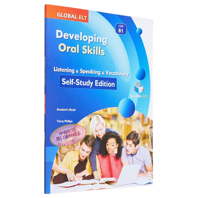 PET备考剑桥听力口语词汇