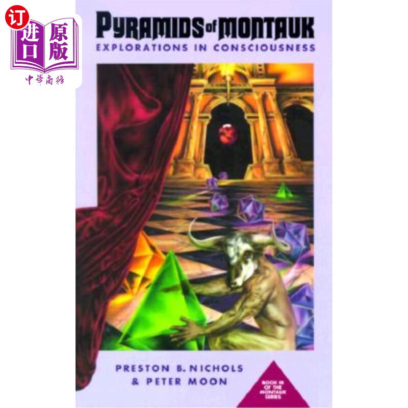 海外直订Pyramids of Montauk: Explorations in Consciousness 蒙托克金字塔：意识的探索