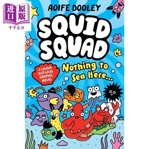 鱿鱼小队SquidSquad