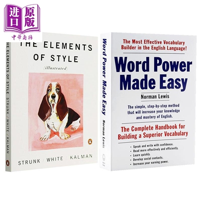 英语阅读写作提升指南2册 风格的要素The Elements of Style 单词的力量Word Power Made Easy 英文原版词汇单词【中商原版】