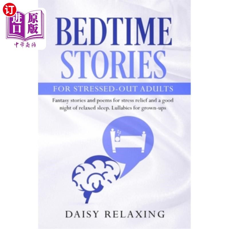 医药图书bedtime stories for stressed-out adults: fantasy stories