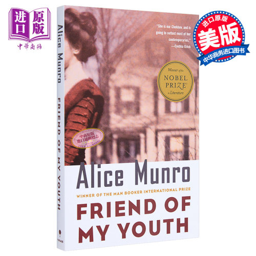 【中商原版】爱丽丝门罗 我年轻时的朋友 英文原版 Friend of My Youth Alice Munro 诺贝尔文学奖得主 爱丽丝芒门罗