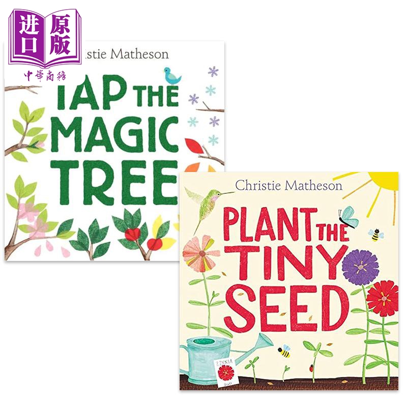 Christie Matheson 大自然动植物科普绘本2册套装 英文原版轻敲魔法树Tap the Magic Tree Plant the Tiny Seed【中商原版】