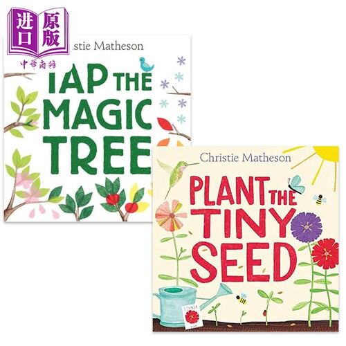 Christie Matheson 大自然动植物科普绘本2册套装 英文原版轻敲魔法树Tap the Magic Tree Plant the Tiny Seed【中商原版】