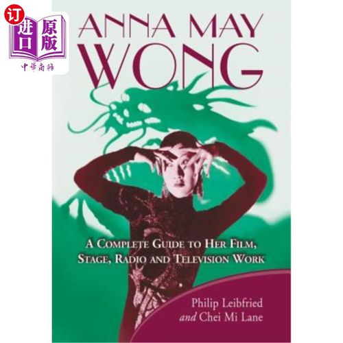 海外直订Anna May Wong: A Complete Guide to Her Film, Stage, Radio and Television Work 安娜·梅·王:她的电影、舞台、广