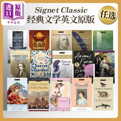 世界经典文学系列英文原版