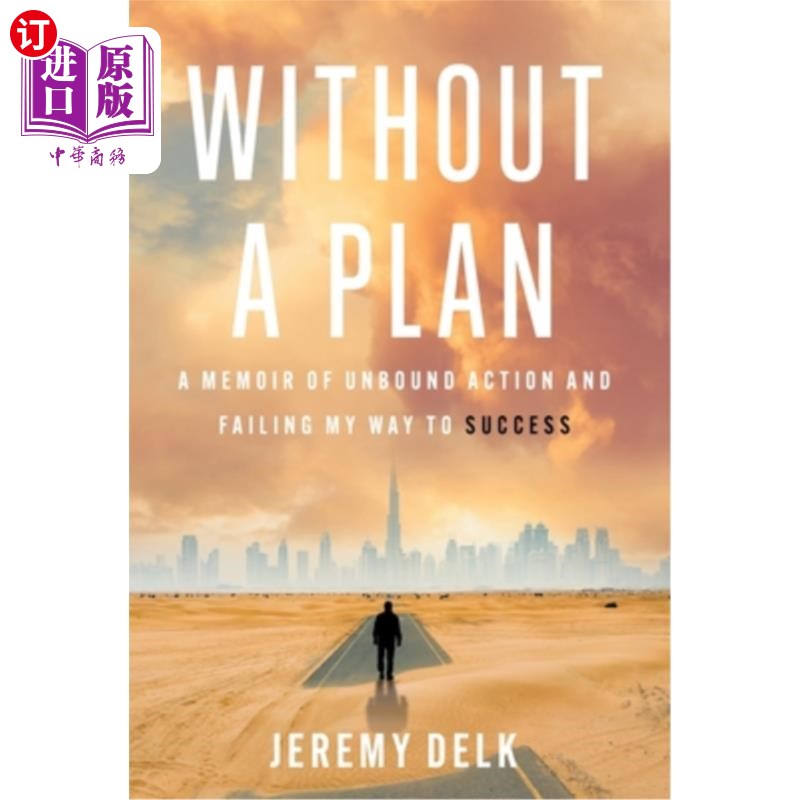 海外直订Without a Plan: A Memoir of Unbound Action and Failing My Way to Success 没有计划:不受约束的行动和失败的回
