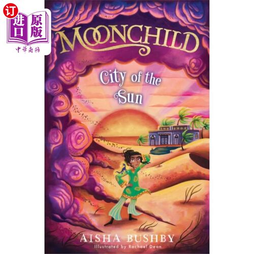 海外直订Moonchild: City of the Sun 月之子:太阳之城