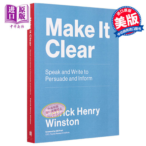 说清楚 如何清晰地表达 Make it Clear Speak and Write to Persuade and Inform 英文原版 Patrick Henry Winston【中商原版