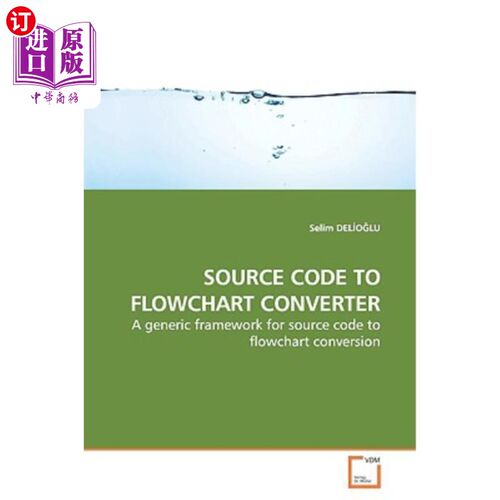 海外直订Source Code to Flowchart Converter 源代码到流程图转换器