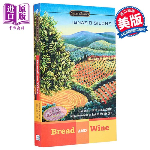 Signet Classics 面包与酒 Bread and Wine 英文原版 Ignazio Silone 大师经典文学 经典名著【中商原版】