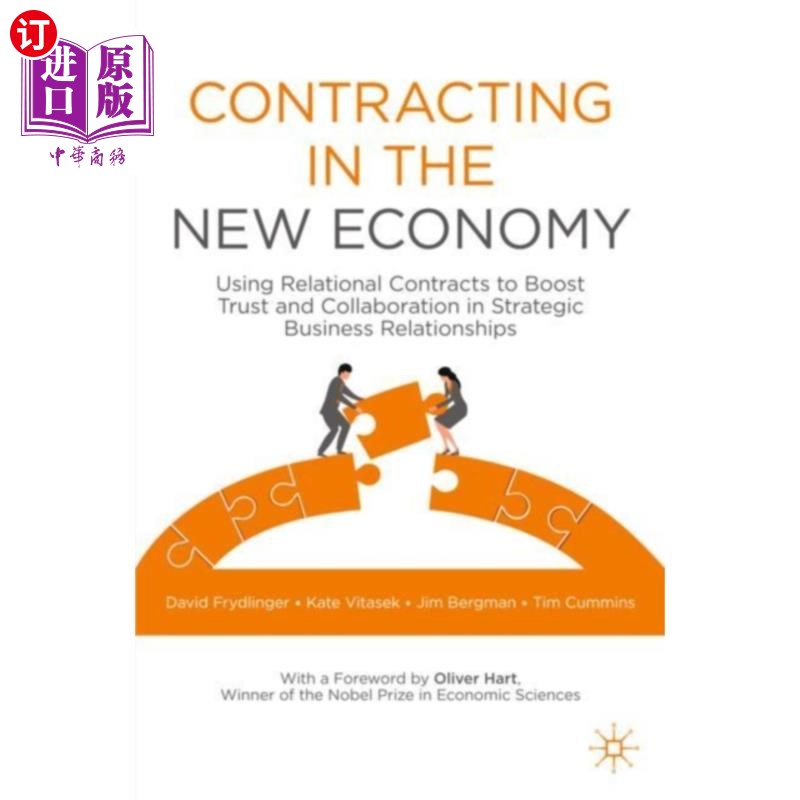 海外直订Contracting in the New Economy 新经济中的收缩
