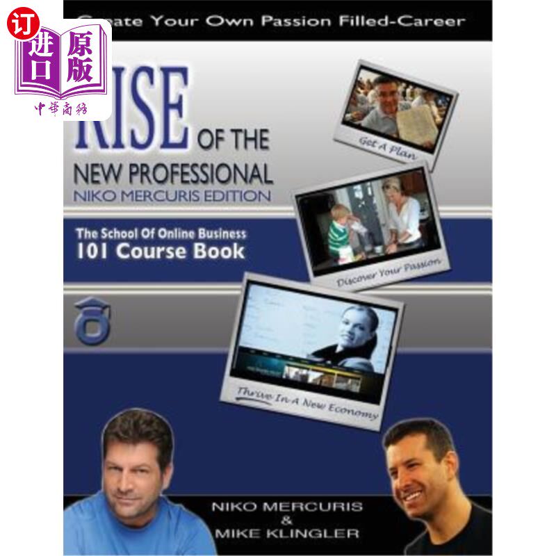 海外直订"Rise OF the New Professional - Niko Mercuris Edition": The School of Online Bus “新专业的崛起- N