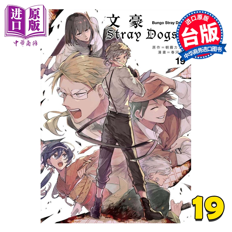 12月中旬到货