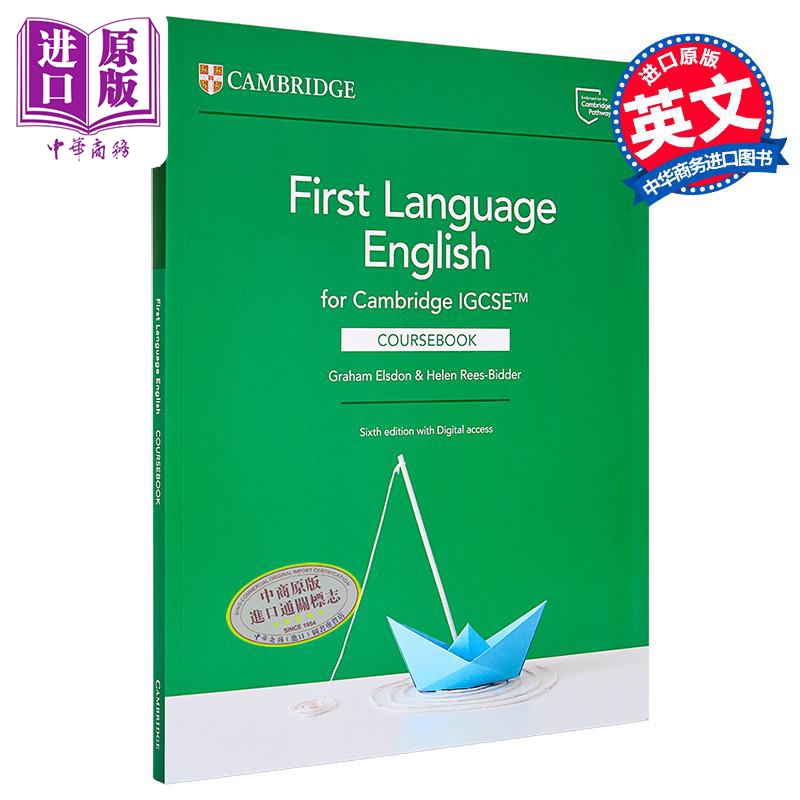 Cambridge IGCSE 剑桥第一语言英语教材 First Language English Coursebook 附电子版2年Digital Access 2 Years【中商原版?