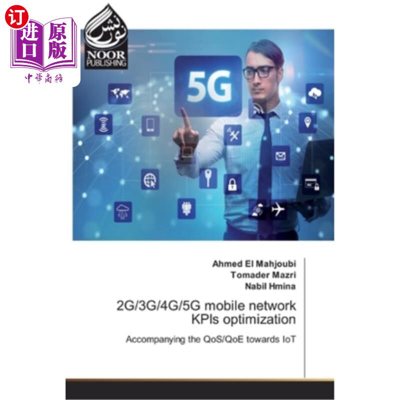 海外直订2G/3G/4G/5G mobile network KPIs optimization 2g/3g/4g/ 5g 移动kpis 优化