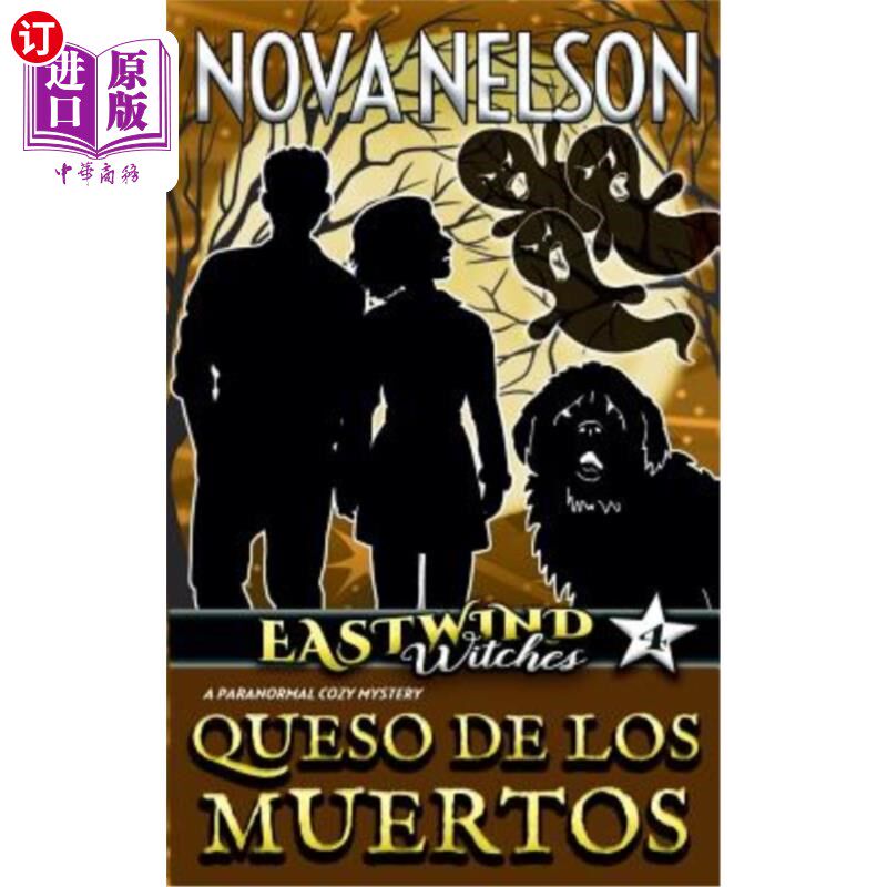 海外直订Queso de los Muertos 克索·德洛斯·穆尔托斯