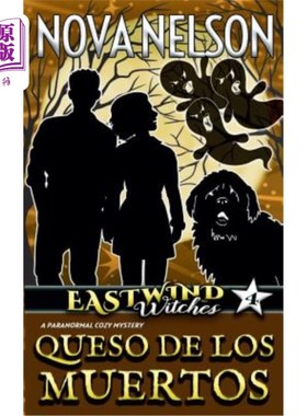 海外直订Queso de los Muertos 克索·德洛斯·穆尔托斯