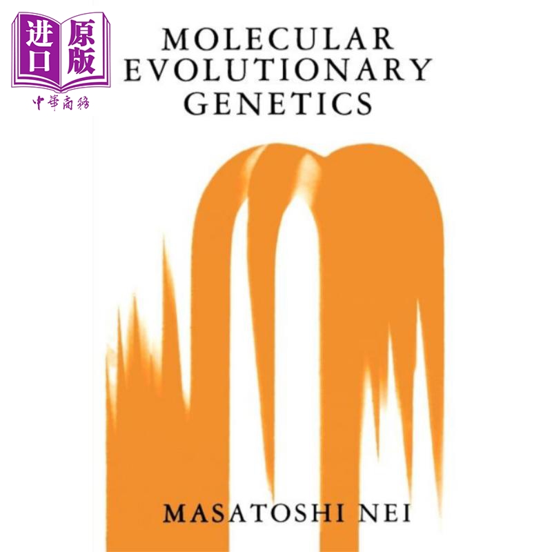 现货 分子进化遗传学 英文原版 Molecular Evolutionary Genetics Masatoshi Nei 根井正利 科学百科 生命科学【中商原版】
