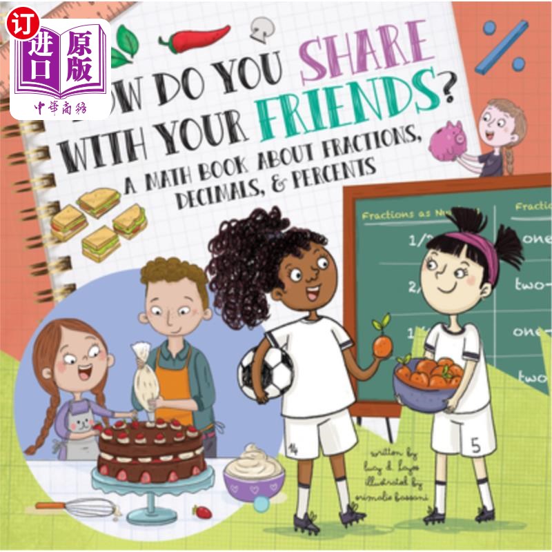 海外直订How Do You Share with Your Friends?: A Math Book about Fractions, Decimals, & Pe 你如何与朋友分享?一本关于