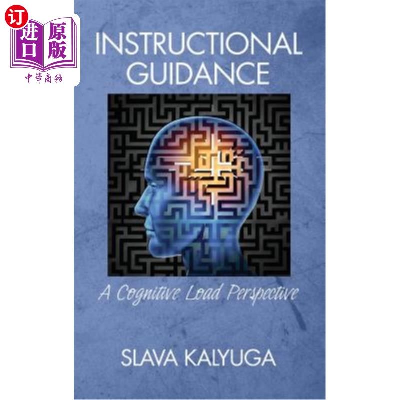 海外直订Instructional Guidance: A Cognitive Load Perspective (HC) 教学指导:认知负荷视角(HC)