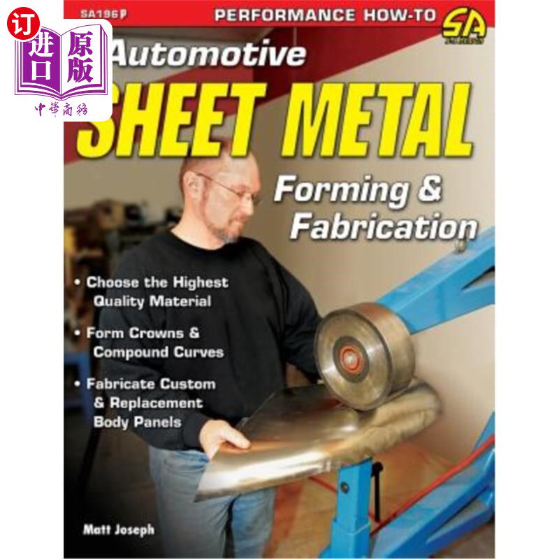 海外直订Automotive Sheet Metal Forming & Fabrication 汽车金属板成形与制造