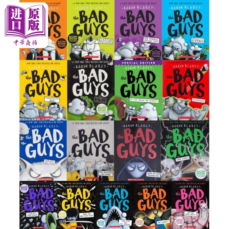 TheBadGuys我是大坏蛋