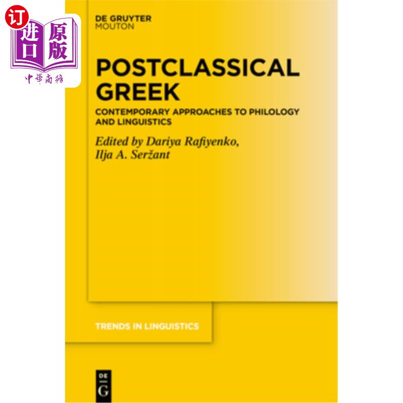 海外直订Postclassical Greek: Contemporary Approaches to Philology and Linguistics 后古典希腊语:当代文献学和语言学