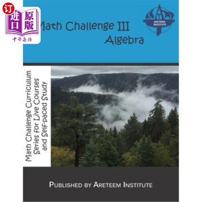 海外直订Math Challenge III Algebra 数学挑战III代数