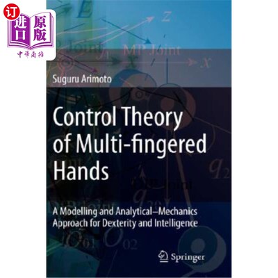 海外直订Control Theory of Multi-Fingered Hands: A Modelling and Analytical-Mechanics App 多指手的控制理论:灵巧和智