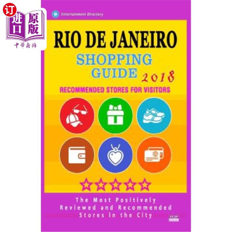 海外直订rio de janeiro shopping guide 2018: best rated stores in