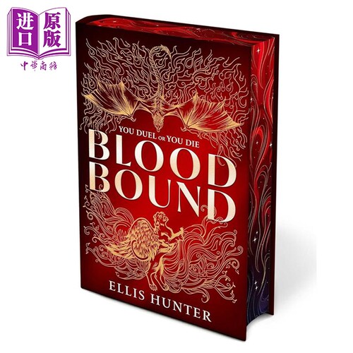 血契 刷边版 Blood Bound Deluxe Edition 英文原版 Ellis Hunter 奇幻流行小说【中商原版】