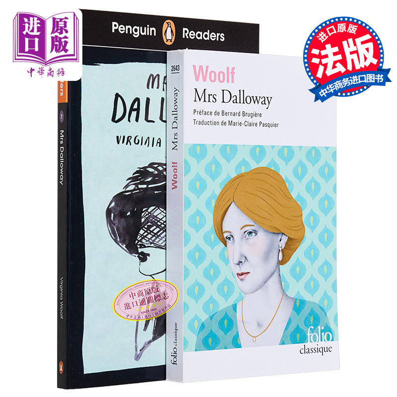 现货英法版达洛维夫人英文原版 Mrs Dalloway Virginia Woolf法文原版小语种英文对照【中商原版】