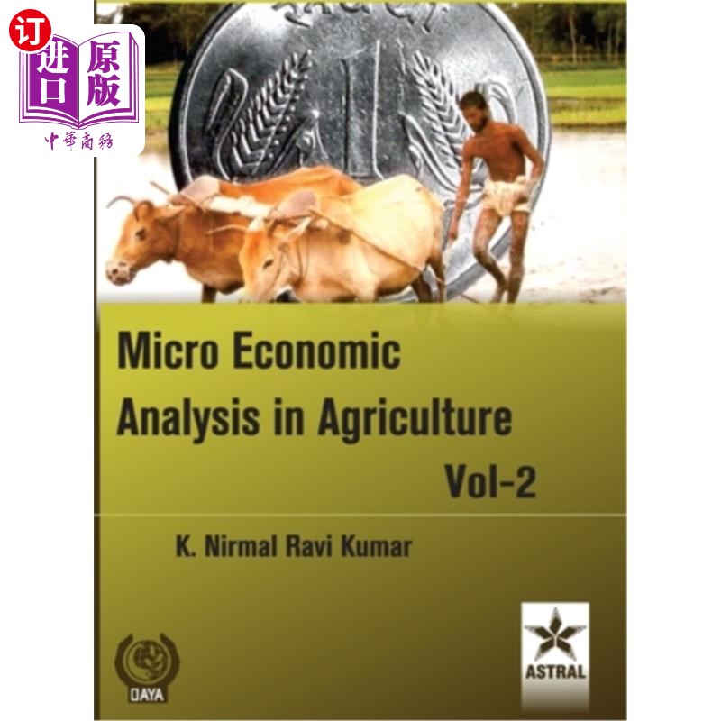 海外直订Micro Economic Analysis in Agriculture Vol. 2 农业微观经济分析第2卷