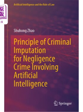 海外直订Principle of Criminal Imputation for Negligence Crime Involving Artificial Intel 人工智能过失犯罪的刑事归责