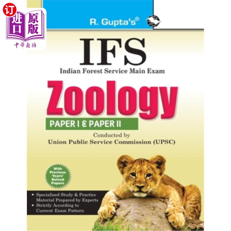 海外直订Upsc: IFS Zoology (Including Paper I & II) Main Exam Guide Upsc: IFS动物学(包括论文I和II)主要考试指南