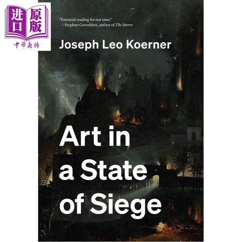 ArtinaStateofSiege