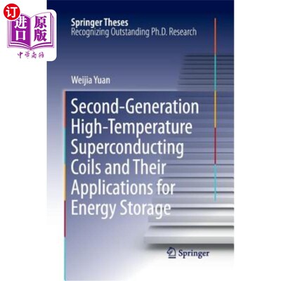 海外直订Second-Generation High-Temperature Superconducting Coils and Their Applications  第2代高温超导线圈及其在储能中