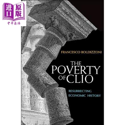 预售 克莱奥的贫困 找回经济史 The Poverty of Clio Resurrecting Economic History 英文原版 Francesco Boldizzoni【中商原版】
