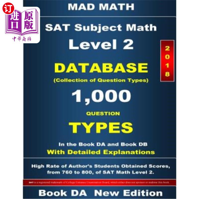 海外直订2018 SAT Subject Math Level 2 Book DA 2018 SAT科目数学二级成绩单