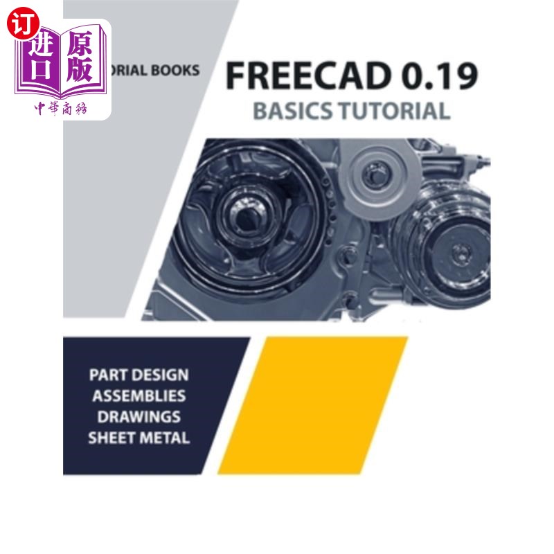 海外直订FreeCAD 0.19 Basics Tutorial (COLORED) FreeCAD 0.19基础教程(彩色)