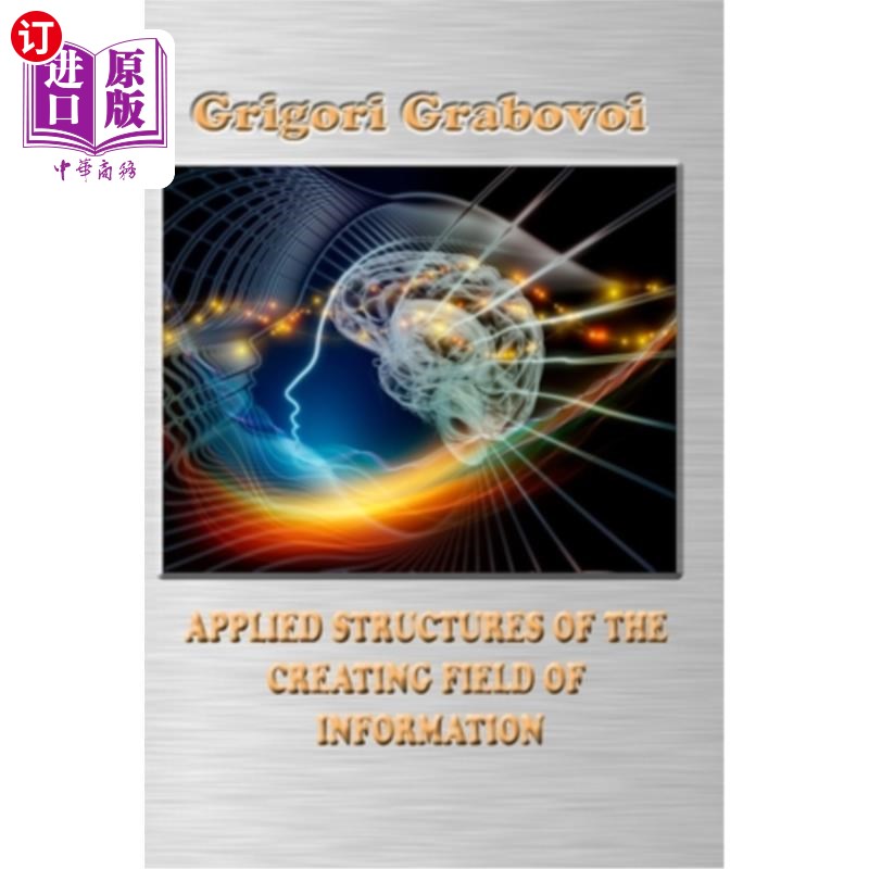 海外直订Applied Structures of the Creating Field of Information 信息创造场的应用结构